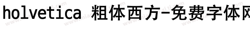 holvetica 粗体西方字体转换